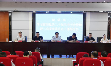 汉阴县漩涡中学户外活动场地