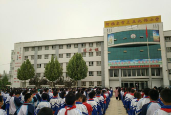 水工处中学户外活动场地
