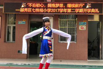 广州市越秀区七株榕小学户外活动场地