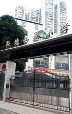 聚德西路小学户外活动场地