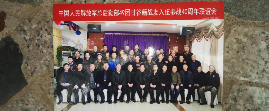 49团三中汉户外活动场地