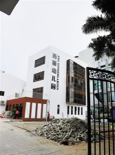 深圳市南山区西丽幼儿园户外活动场地
