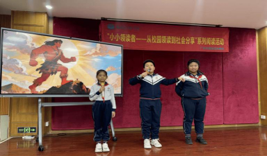新港路小学户外活动场地