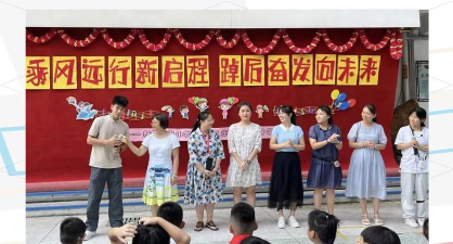 新民六街小学户外活动场地