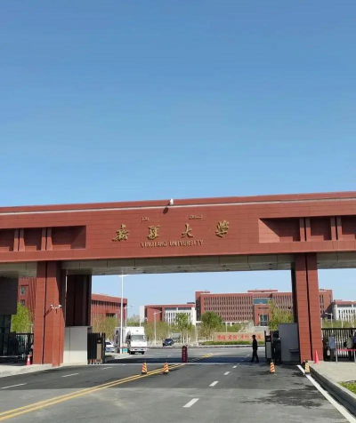 新疆大学户外活动场地