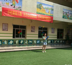 深圳市福田区小杜鹃幼儿园户外活动场地