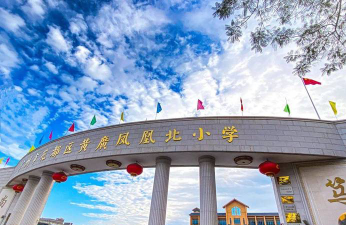 广州市花都区风神实验小学户外活动场地