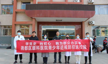 临汾会计学校户外活动场地