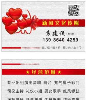 童心幼儿园户外活动场地