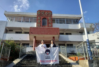 肇庆市高要区蚬岗镇广英小学户外活动场地