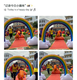 桂平市麻垌镇幼儿园户外活动场地
