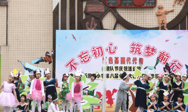 后乐园街小学户外活动场地