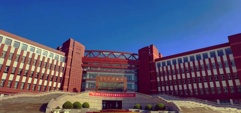 内蒙古师范大学户外活动场地