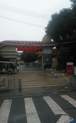 海珠区赤沙小学户外活动场地
