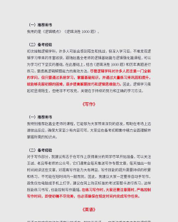 贵州财经大学户外活动场地