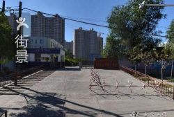 建工师第二中学户外活动场地