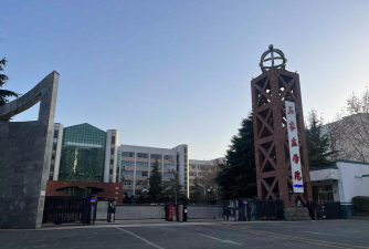 石家庄市五十八中户外活动场地