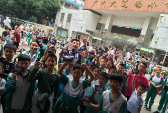 广州大道南小学户外活动场地