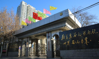 石家庄市第四十中学户外活动场地
