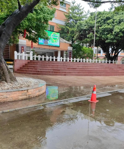 广州市番禺区市桥草河小学户外活动场地