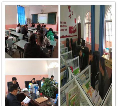 沾益县菱角乡第三中学户外活动场地