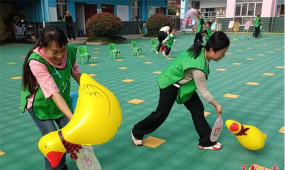 新港幼儿园户外活动场地