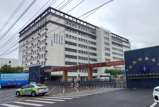 北京房地产职工中等专业学校户外活动场地