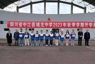 北正乡中学户外活动场地