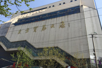 北京南郊农场职工中等专业学校户外活动场地