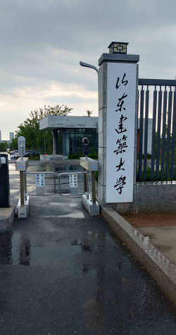 山东建筑大学户外活动场地