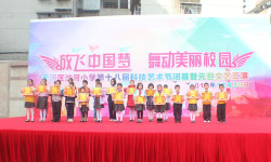 天河区沙河小学户外活动场地