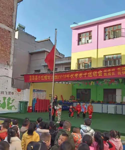 蓝田县小红帽幼儿园户外活动场地