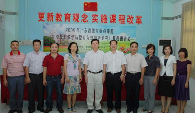 广州市番禺区大石小学户外活动场地