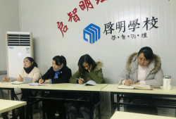 郴州启明学校户外活动场地
