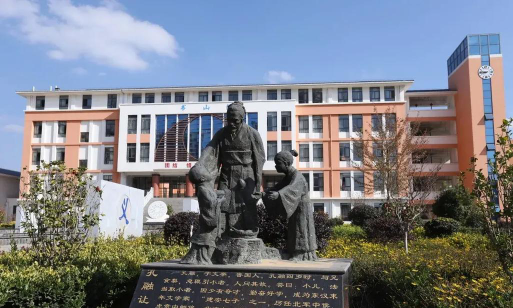 云南省沾益县白水第一中学户外活动场地