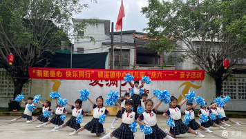 磷溪镇饶沙幼儿园户外活动场地