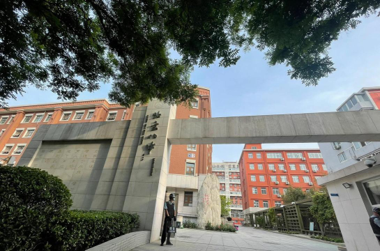 第80中学户外活动场地