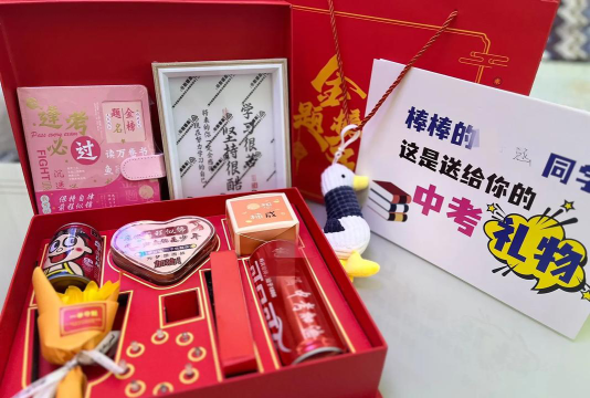 只里中学户外活动场地