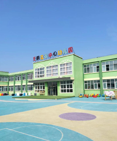 泌冲幼儿园户外活动场地