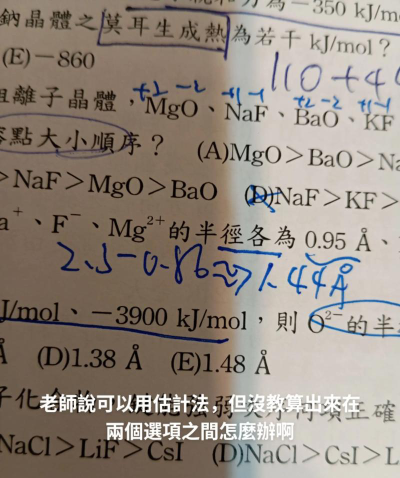 台北市立成德国民小学户外活动场地