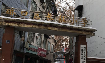 天河区长征小学户外活动场地