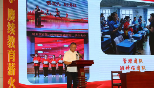 乌鲁木齐市第七十三中学户外活动场地