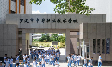罗定中等职业技术学校户外活动场地