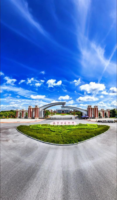 南宁师范大学户外活动场地
