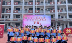 桂阳县荷叶镇高山小学户外活动场地