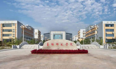 玉林师范学院户外活动场地