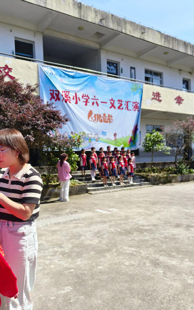 桂阳县洋市镇双江小学户外活动场地
