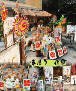 龙头幼儿园户外活动场地