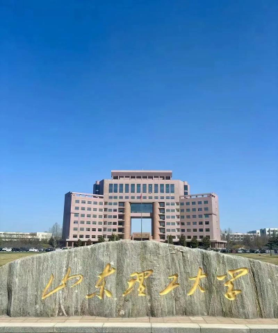 山东理工大学户外活动场地
