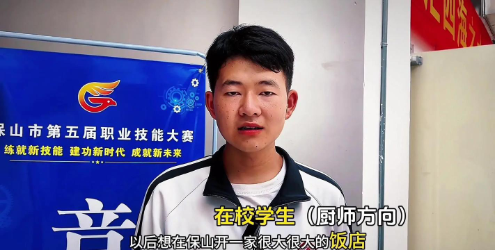 保山市中专技工学校户外活动场地